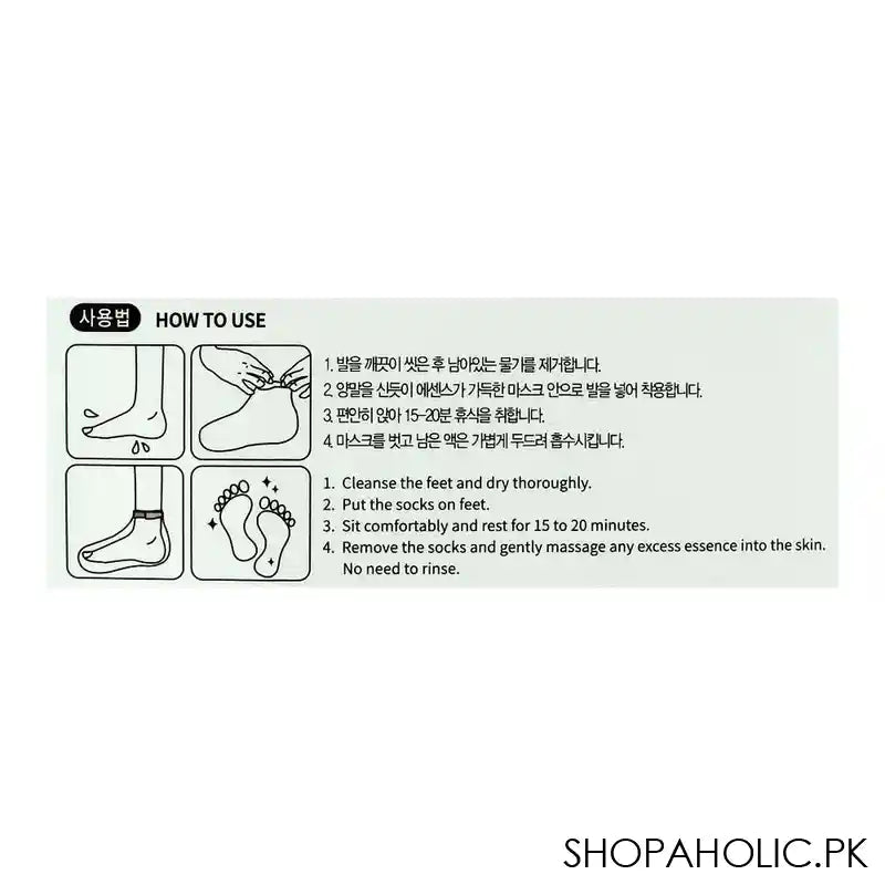 Esfolio Tea Tree Moisture Foot Mask 20ml, 1 Pair - Image 2