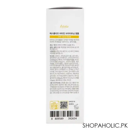 esfolio vitamin brightening hippophae rhamnoides ampoule, 30ml image4