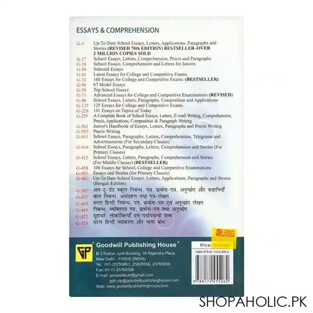 Essays For Seniors, Book - Image 2