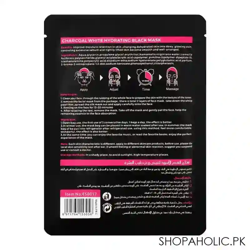 estelin charcoal white hydrating black facial mask, 25g image2