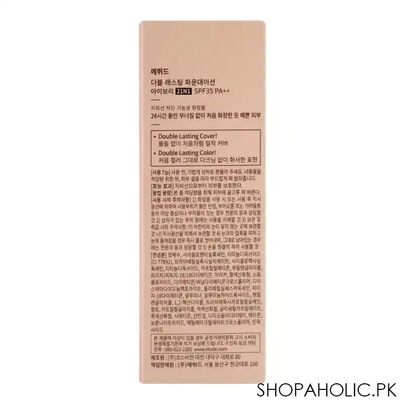 etude house double lasting foundation, spf 35 pa++, neutral beige, 30g image3