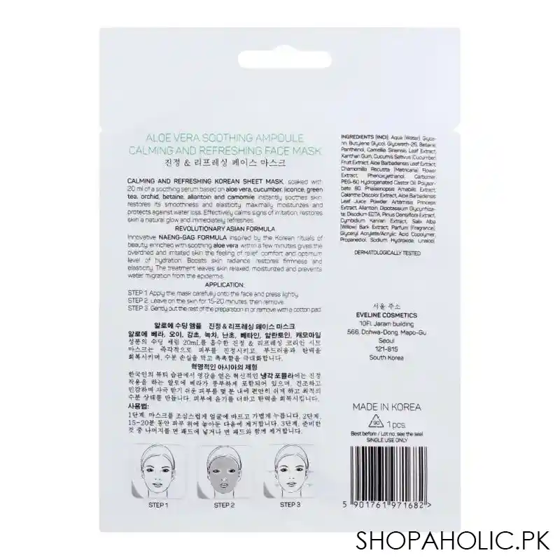 eveline 24k gold nourishing elixir 8 in 1 ultra revitalizing face mask, all skin types image2