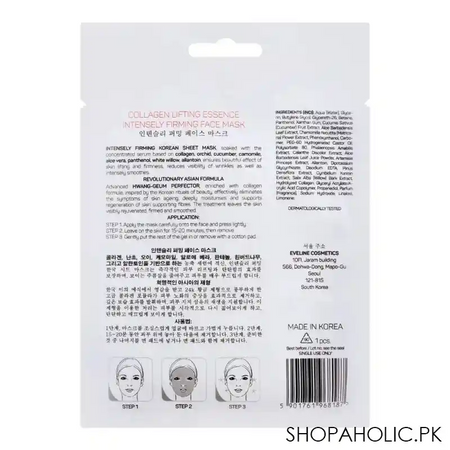 eveline collagen intensely firming express action 8 in 1 face mask, mature/sensitive skin image2