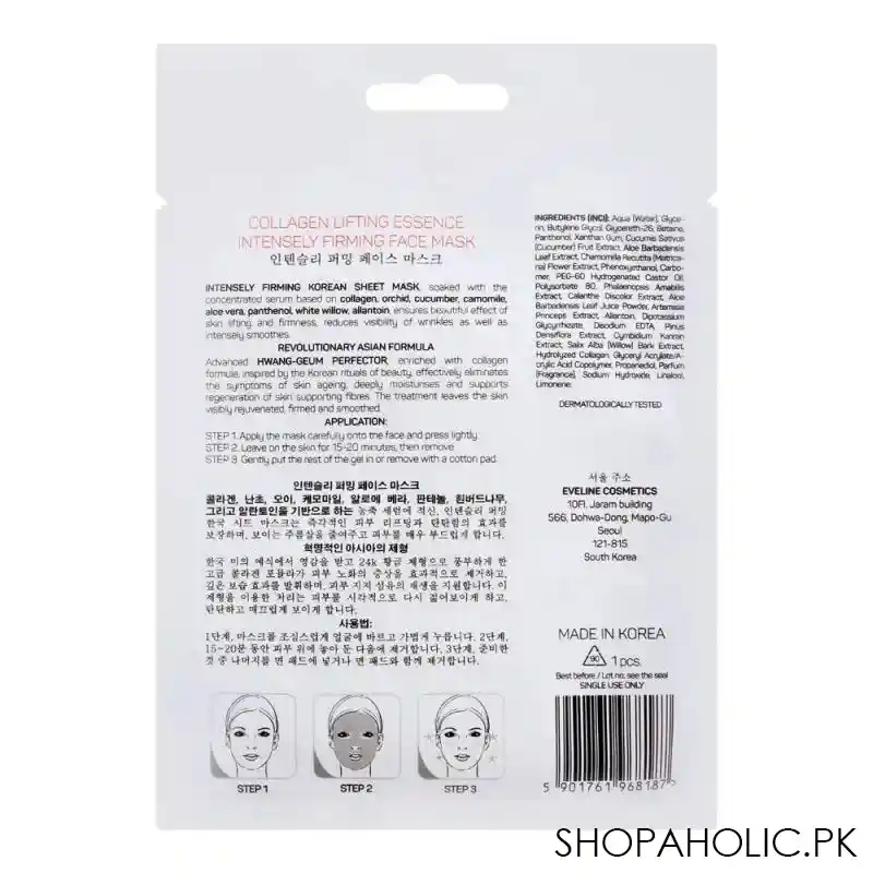 eveline collagen intensely firming express action 8 in 1 face mask, mature/sensitive skin image2