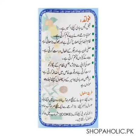 facsoleen syrup, unani, 150ml image3