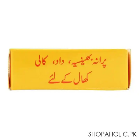 fakiri special marhum unani image4
