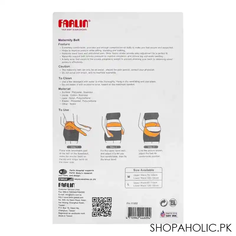 farlin cross shape maternity belt, large, fa 11002 l image2