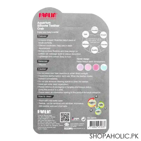 farlin doctor j. aquarium silicone crab teethers, bb 20008 image2
