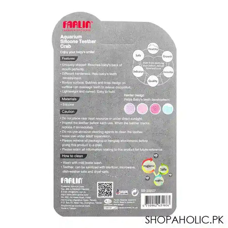 Farlin Doctor J. Aquarium Silicone Starfish Teethers, BB-20007 - Image 3