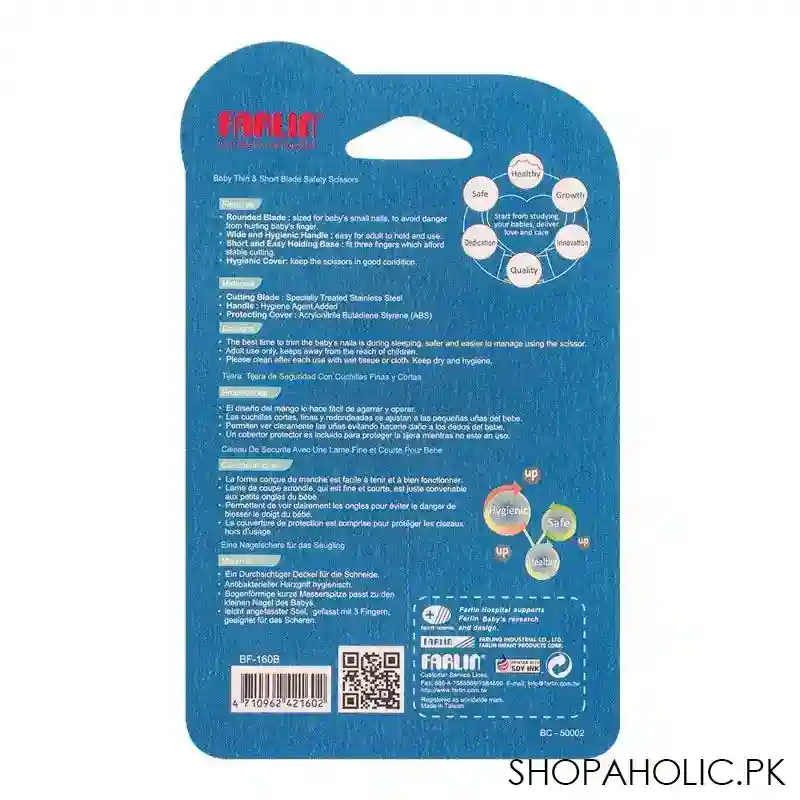 farlin doctor j. baby thin & short blade safety scissors, 0m+, bf 160b image3