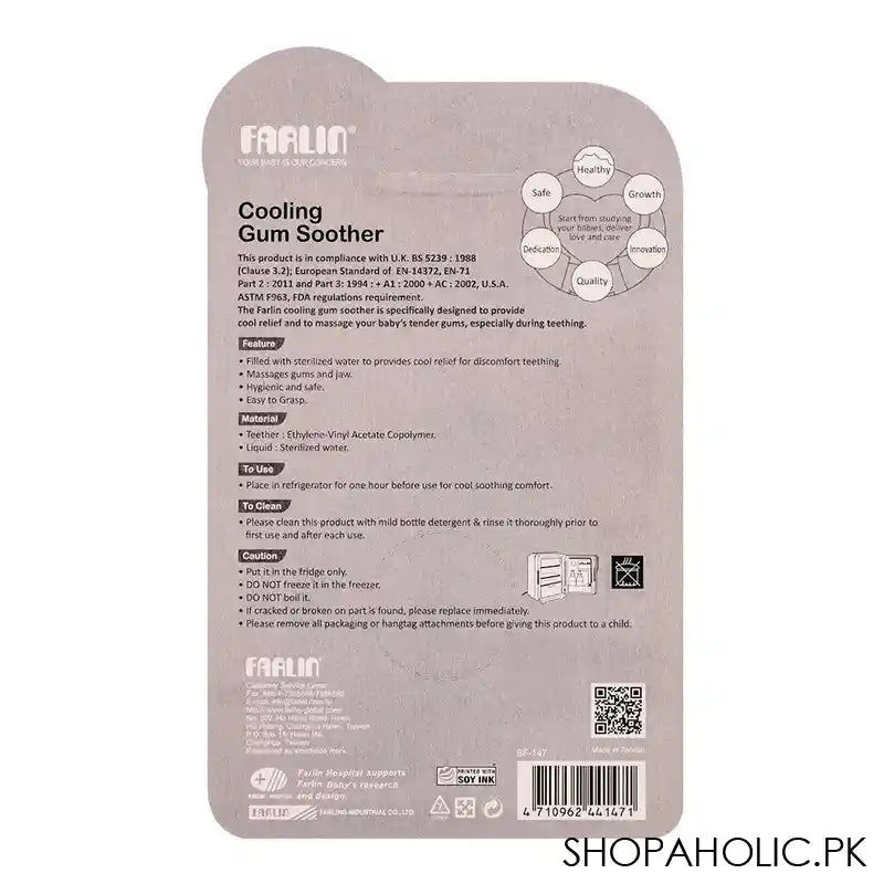 Farlin Doctor J. Cooling Gum Soother, 4m+, BF-147 - Image 3