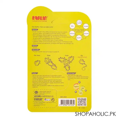 farlin doctor j. educational smiley teether, bbs 004 image3