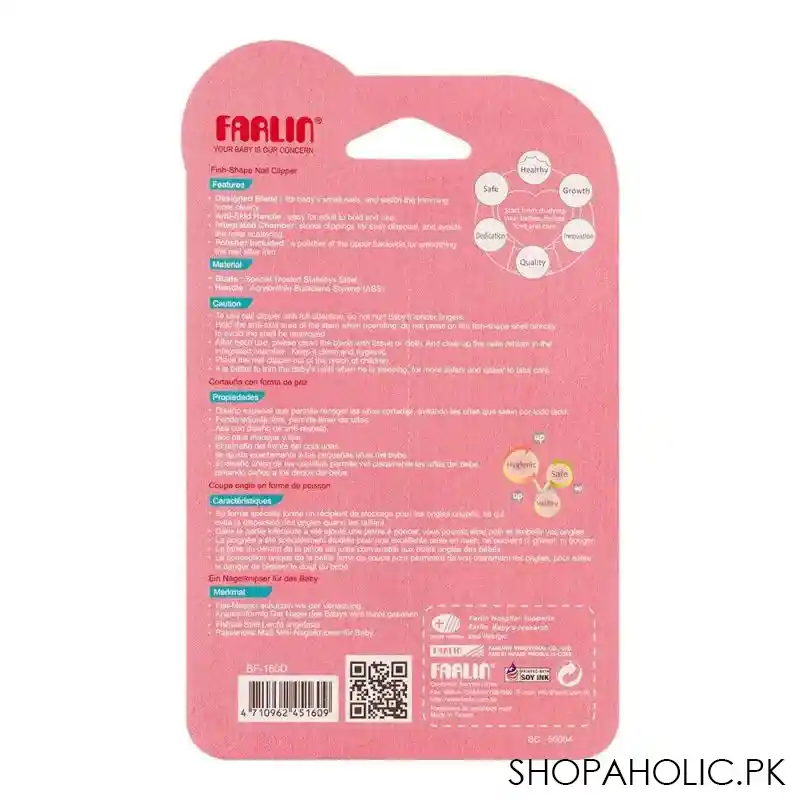 farlin doctor j. fish shape nail clipper, 3m+, bf 160d image3