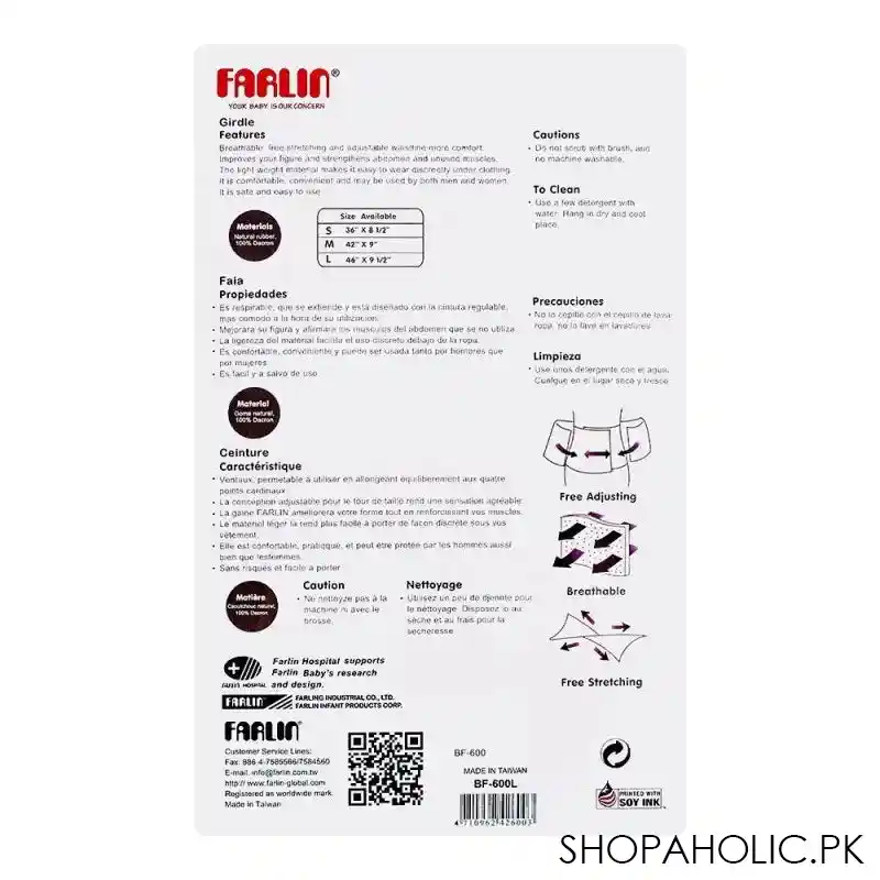 farlin girdle after birth healthy reshaping belt, large, bf 600l image3