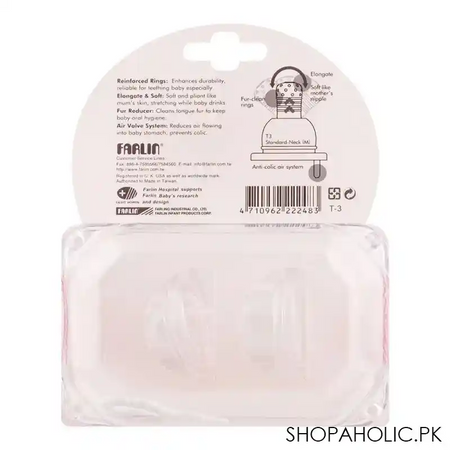 farlin golden triangle strethchy fur wide neck nipple, 3m+, t 3 m image3