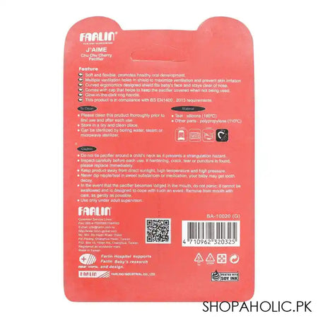 Farlin J' Aime Chu Chu Cherry Natural Pacifier, 6 Months+, BA-10020-G - Image 3