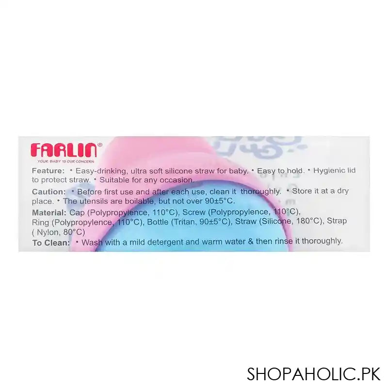 Farlin J'Aime Gulu Gulu Tritan Crystal Transparent Straw Drinking Cup, 450ml, AG-20003-R - Image 2