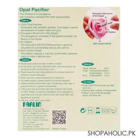 farlin j' aime opal pacifier, 12m+, opl 03 image3