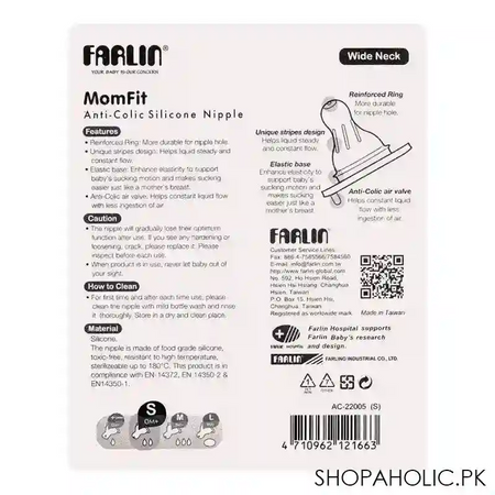 farlin mom anti colic wide neck nipple set, 0m+, 2 pack, ac 22005 s image3