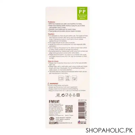 farlin mom fit anti colic pp wide neck feeding bottle, 3m+, 270ml, ab 42011 g image3