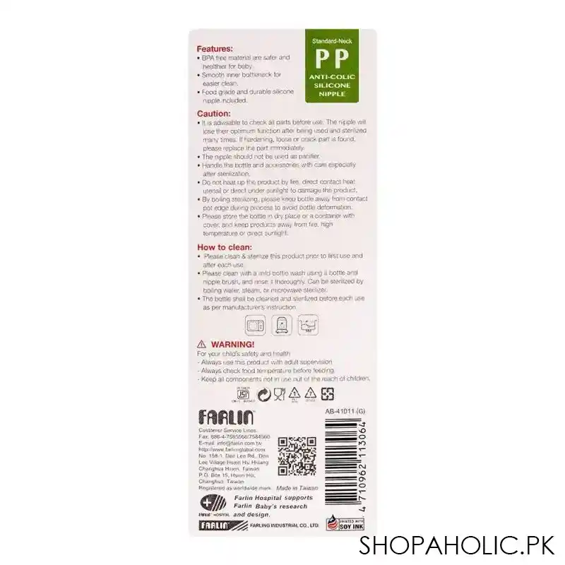 farlin momfit pp standard neck feeding bottle, 0+ months, red/rabbits, 140ml, ab 41011 g image5