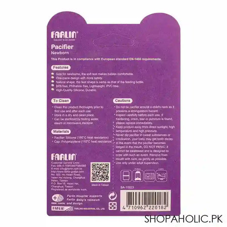 Farlin Natural Fit Silicone Pacifier, 0m+, BA-10023 - Image 3