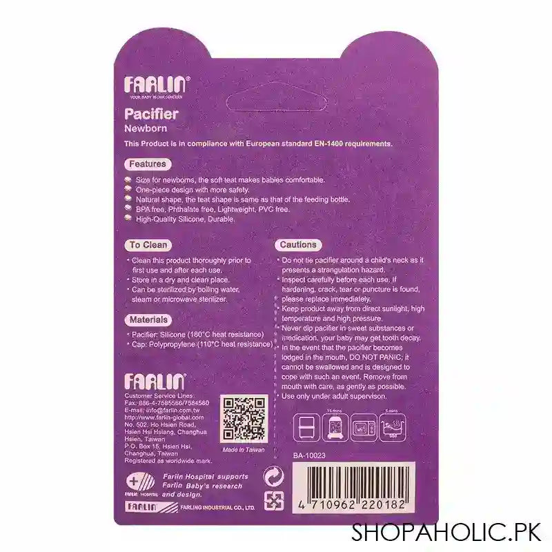 Farlin Natural Fit Silicone Pacifier, 0m+, BA-10023 - Image 3