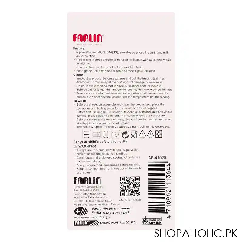 Farlin Newborn Feeding Bottle, 0m+, 60ml/2oz, AB-41020 - Image 5