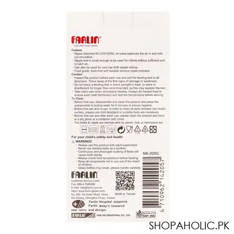 Farlin Newborns Glass Boro-Silicate Standard Neck Feeding Bottle, 60ml, NB-205G - Image 7