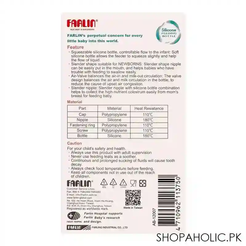 farlin newborns slender nipple feeding bottle, 60ml, ab 12007 image2