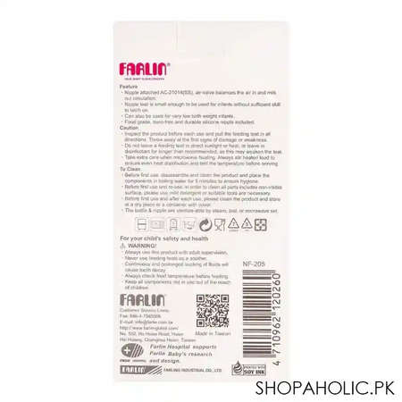 farlin newborns standard neck natural feeding bottle, 60ml, nf 205 image2