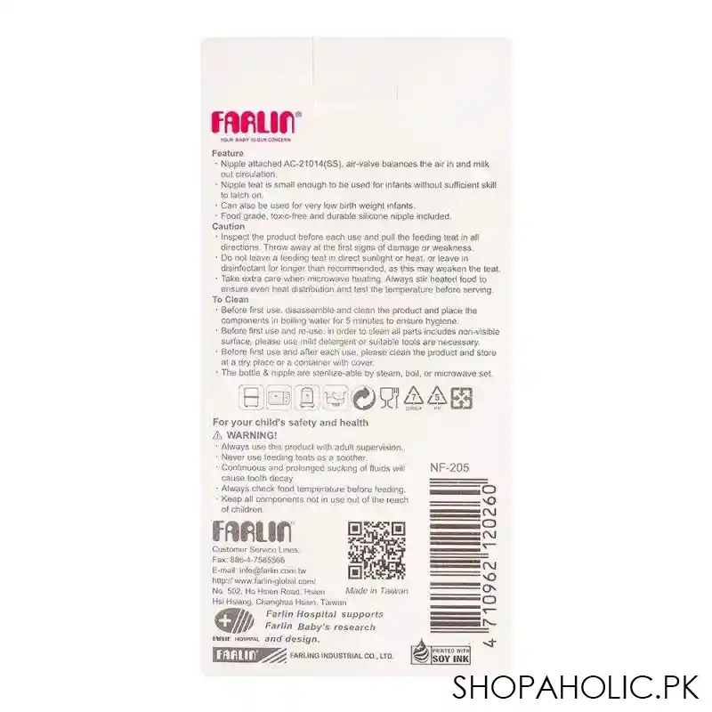 farlin newborns standard neck natural feeding bottle, 60ml, nf 205 image2