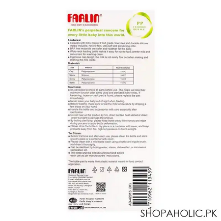 farlin silky pp wide neck feeding bottle, 0m+, 150ml/5oz, green, ab 41015 m image5
