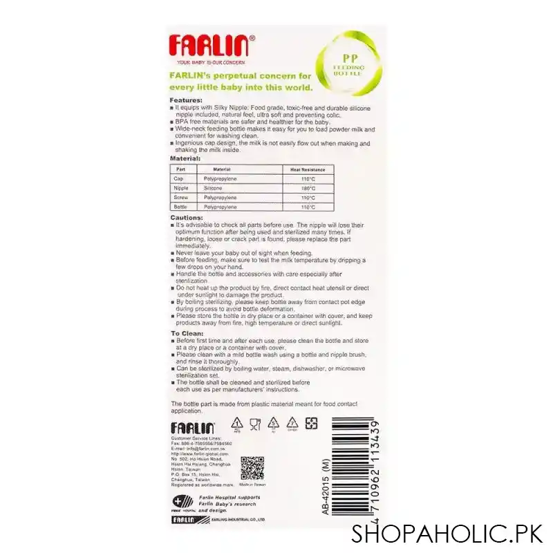 farlin silky pp wide neck feeding bottle, 0m+, 150ml/5oz, green, ab 41015 m image5