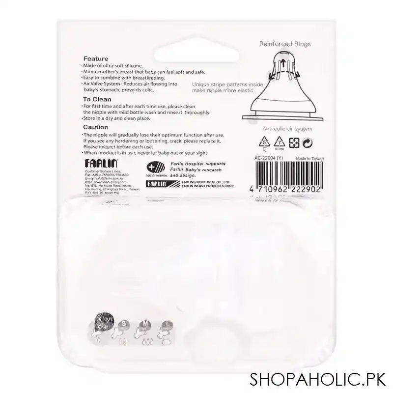 farlin silky wide neck nipple, 0 month+, 2 pack, ac 22004 y image2