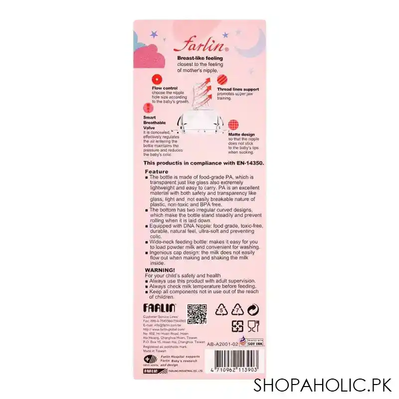 farlin tr 90 pa wide neck feeding bottle, 180ml, ab a2001 02 image4
