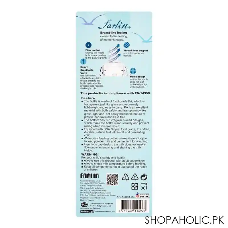 farlin tr 90 pa wide neck feeding bottle, 180ml, ab a2001 04 image4