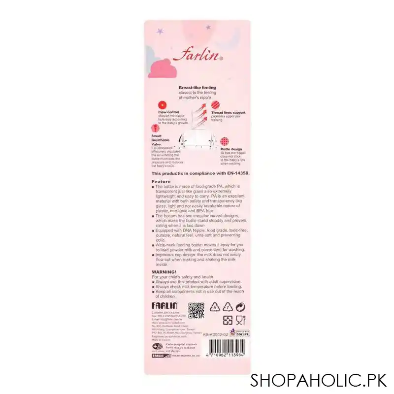 farlin tr 90 pa wide neck feeding bottle, 180ml, ab a2002 02 image4