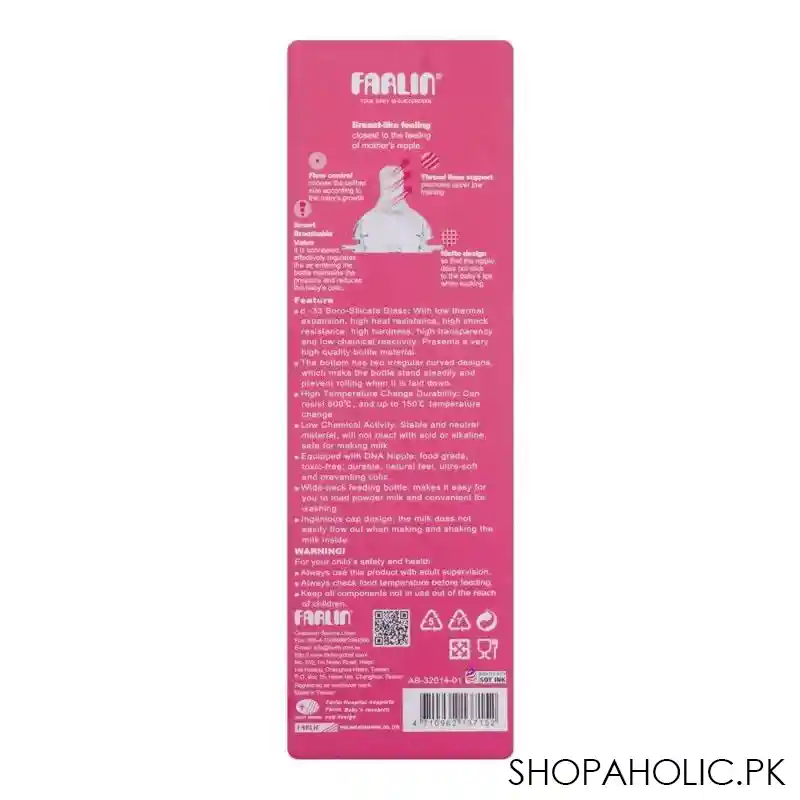 farlin wide neck a 33 glass feeding bottle, 240ml, ab 32014 01 image3