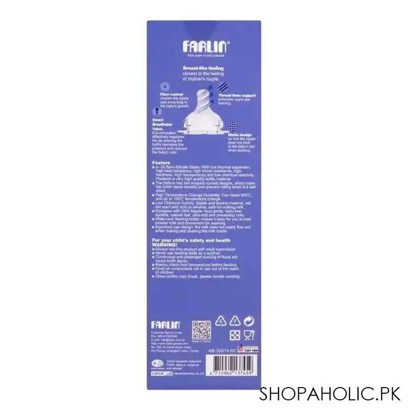 farlin wide neck a 33 glass feeding bottle, 240ml, ab 32014 02 image5