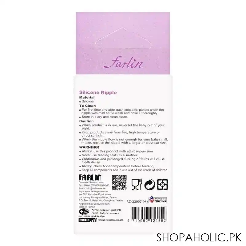 farlin wide neck dna silicone nipple, 3 months+, 2 pack, ac 22007 (+) image4