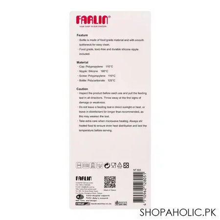 farlin wide neck natural feeding bottle, 300ml, nf 805 image2