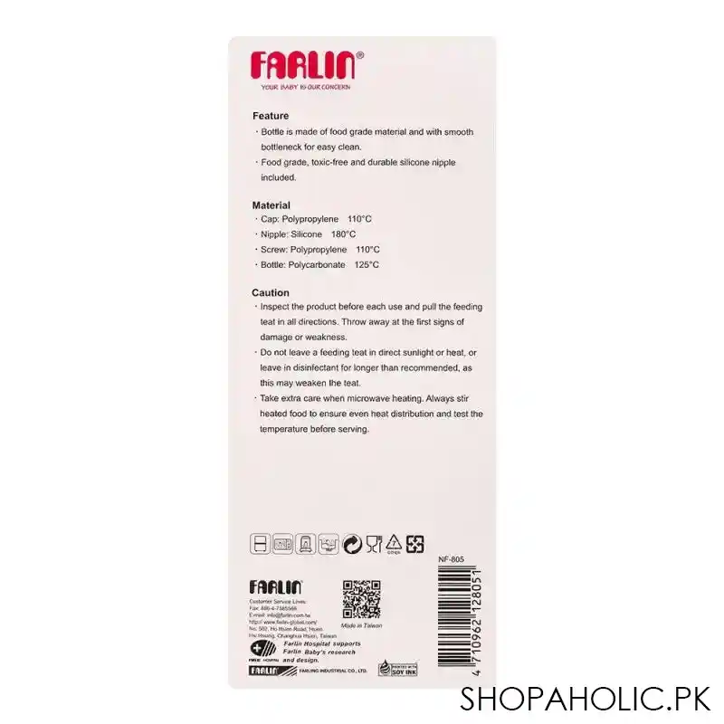 farlin wide neck natural feeding bottle, 300ml, nf 805 image2