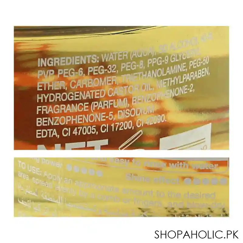 gatsby wg water gloss super hard holding power 5 hair gel, wet look, 300gm image3