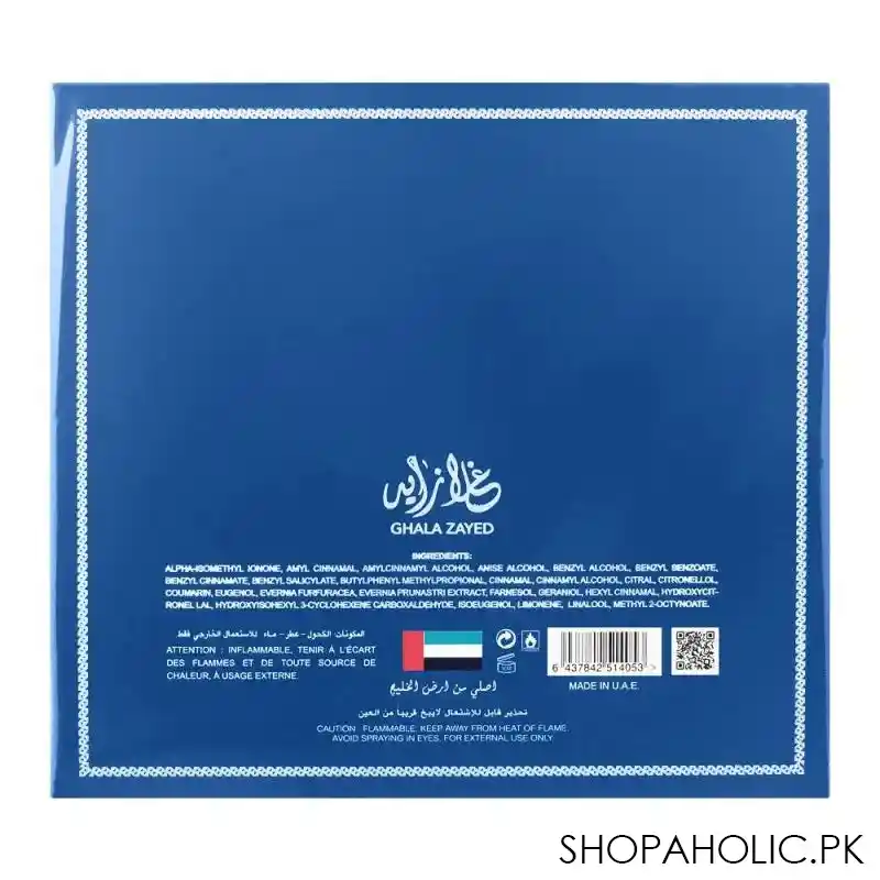 ghala zayed luxury saheb al samou edp, fragrance for men & women, 100ml image3
