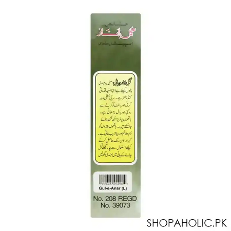 ghani pure gul e anar special quality hena, large image4