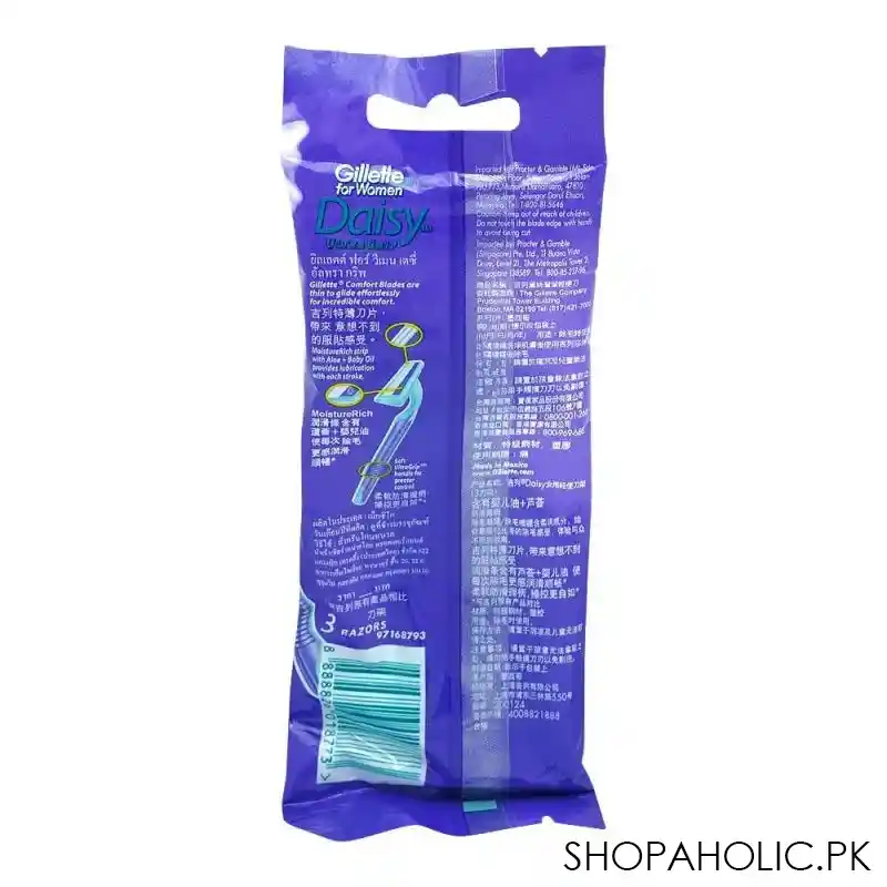 gillette women daisy ultra grip disposable razor, 3 pack image2