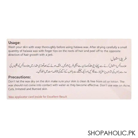 Glamourous Face Strawberry Fragrance Halawa Wax, 300g, GF-8092-D - Image 4