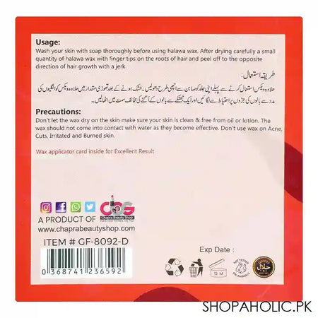 Glamourous Face Strawberry Fragrance Halawa Wax, 300g, GF-8092-D - Image 3