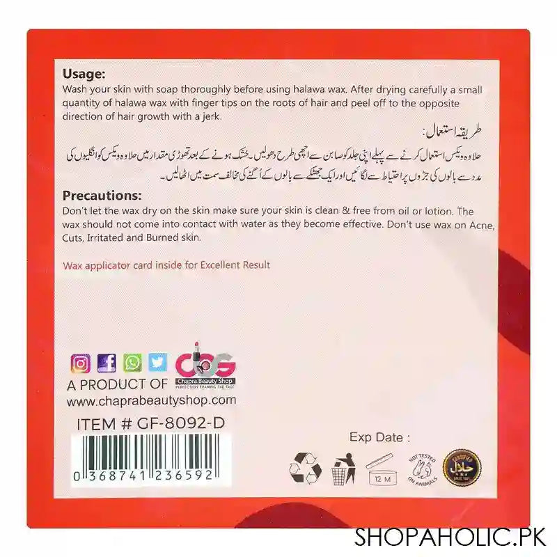 Glamourous Face Strawberry Fragrance Halawa Wax, 300g, GF-8092-D - Image 3